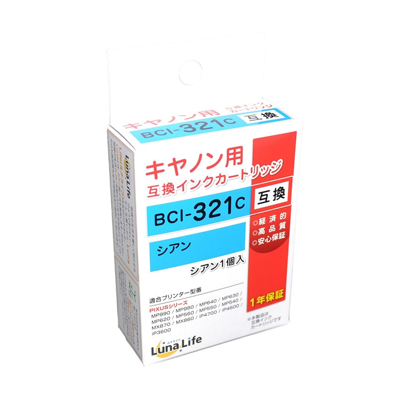 Mroom キヤノン用互換インクカートリッジ　ルナライフ 321　シアン LN　CA321C 1個（ご注文単位1個）【直送品】