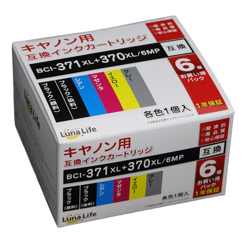 Mroom キヤノン用互換インクカートリッジ　ルナライフ 370＋371　6本セット LN　CA370＋371／6P 1個（ご注文単位1個）【直送品】