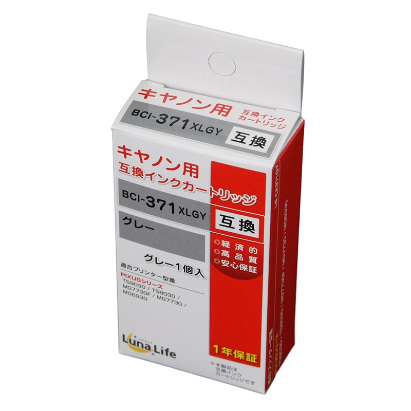 Mroom キヤノン用互換インクカートリッジ　ルナライフ 371　グレー LN　CA371GY 1個（ご注文単位1個）【直送品】