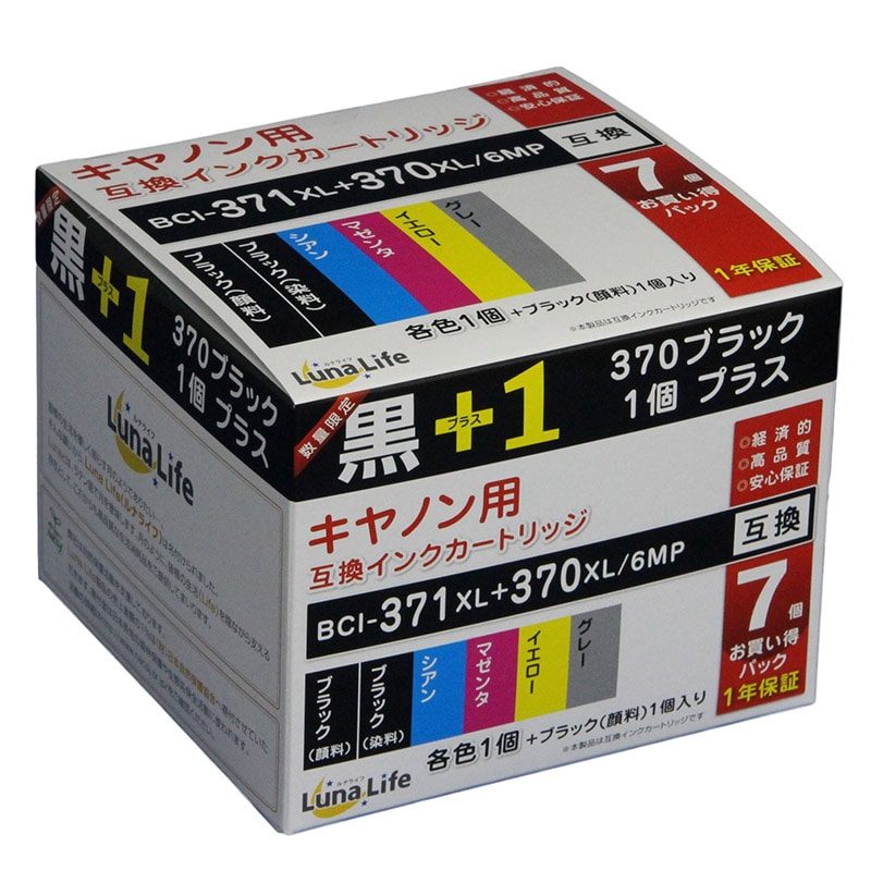 Mroom キヤノン用互換インクカートリッジ　ルナライフ 370＋371　BK＋1 LN　CA370＋371／6P　BK＋1 1個（ご注文単位1個）【直送品】