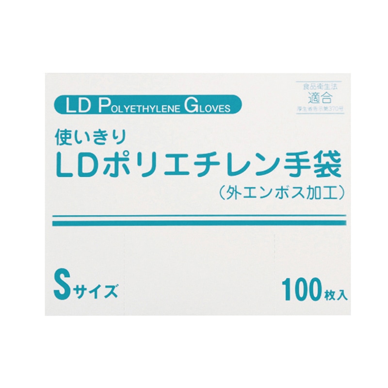 使いきりLDポリエチレン手袋 箱 FR-5811 S 100枚入 60個/箱(ご注文単位1箱)【直送品】