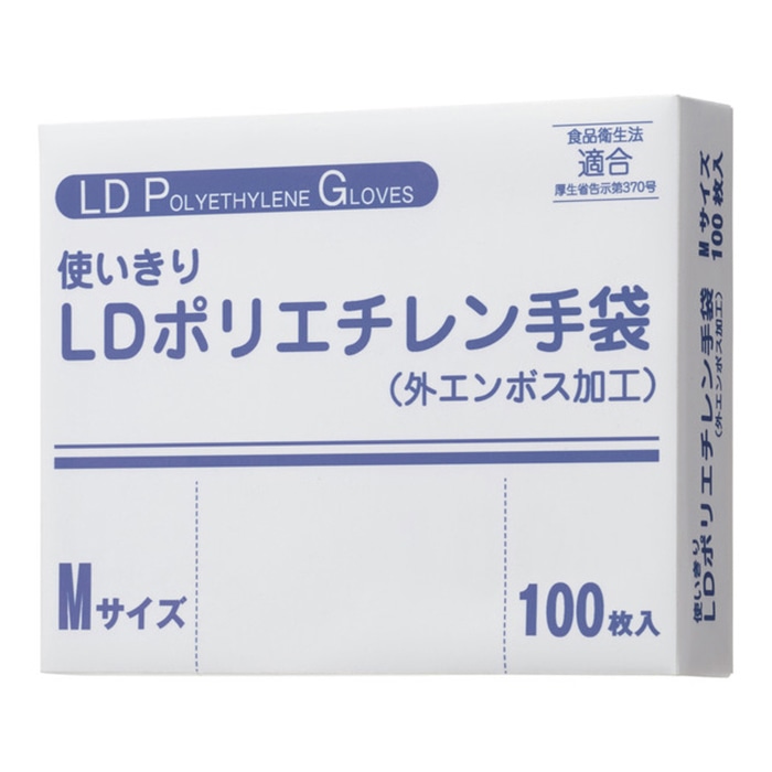 使いきりLDポリエチレン手袋 箱 FR-5812 M 100枚入 60個/箱(ご注文単位1箱)【直送品】