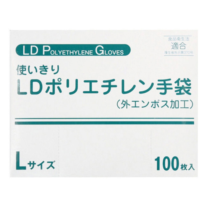 使いきりLDポリエチレン手袋 箱 FR-5813 L 100枚入 60個/箱(ご注文単位1箱)【直送品】