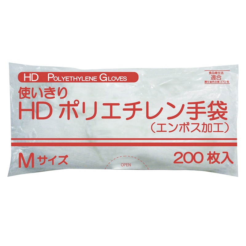 使いきりHDポリエチレン手袋 FR-5817 M 200枚入 50個/箱(ご注文単位1箱)【直送品】