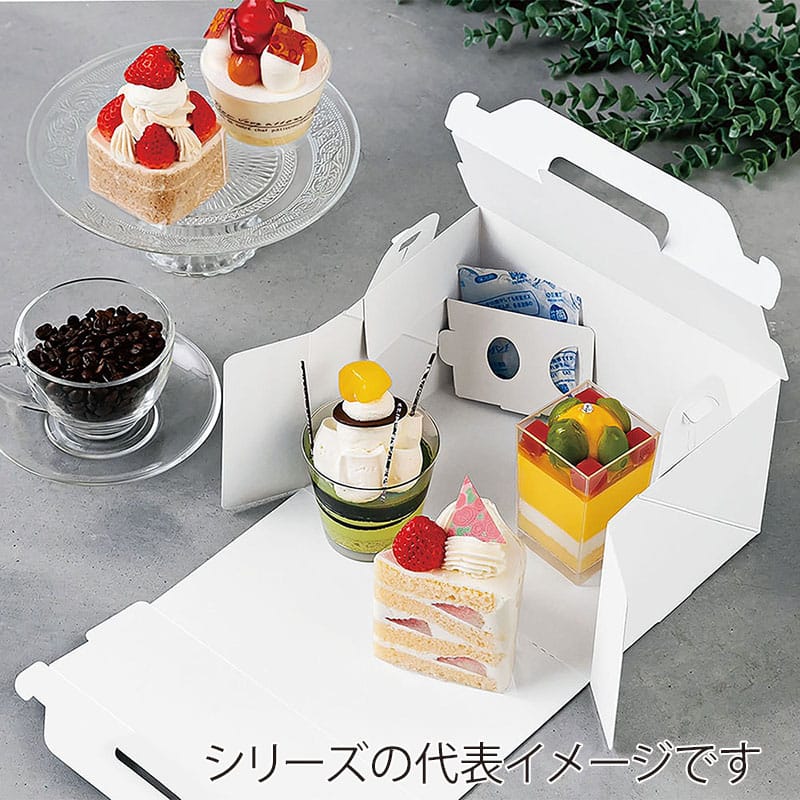パッケージ中澤 手付き洋生ケーキ函 クール120 ホワイト 3.5×5 A82020 300枚/袋(ご注文単位1袋)【直送品】