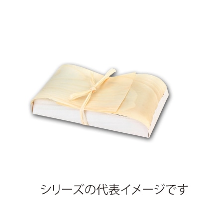 アサヒグリーン 経木文庫 5×3寸 5071 100枚/箱(ご注文単位20箱)【直送品】