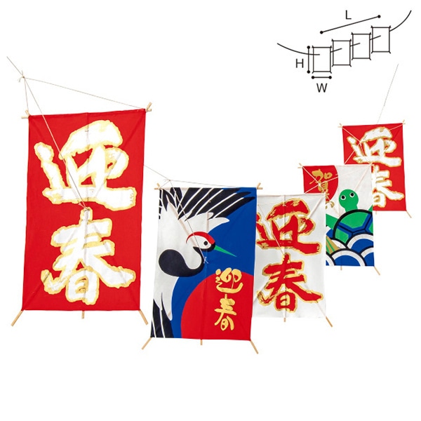 アルファ 和紙角凧 5ヶ連 TA7-6146 1セット（ご注文単位1セット）【直送品】