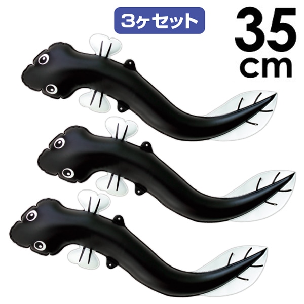 アルファ スタミナうなちゃん ミニ 3ケ入 PH8-0417 1セット(ご注文単位1セット)【直送品】