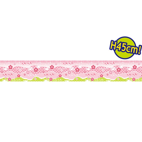 アルファ ビニール幕 45cm×50m 新春 初霞 PC7-0534 1本(ご注文単位1本)【直送品】