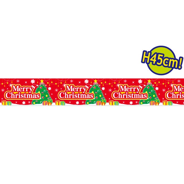 アルファ ビニール幕 45cm×50m メリークリスマス PC5-1166 1本（ご注文単位1本）【直送品】