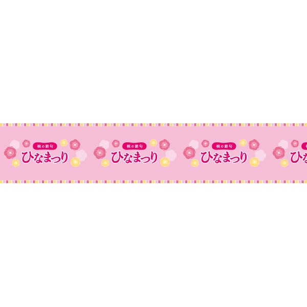 アルファ ビニール幕 60cm×50m ひなまつり 桃の花 PA7-0550 1本（ご注文単位1本）【直送品】