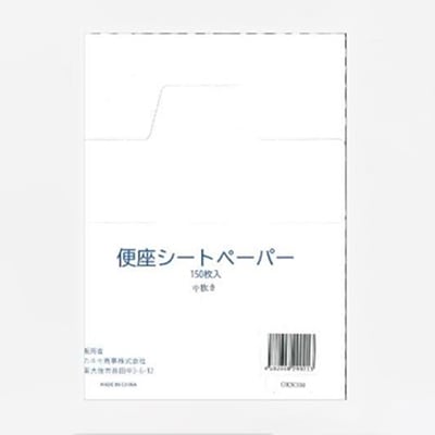 カネモ商事 便座シートペーパー 中抜き OKN300 150枚/箱(ご注文単位50箱)【直送品】