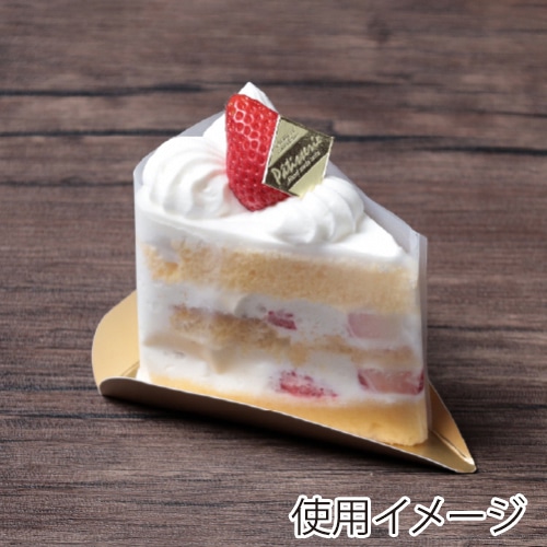 サガシキ カットケーキトレー トルテ10カット ゴールド CP-151 100枚入 TRY026AA_S_500 100枚/束(ご注文単位5束)【直送品】