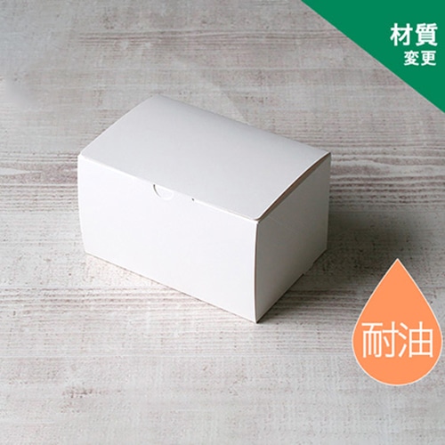サガシキ nwカットケーキ箱 2号　S　200枚入 NWC002AA＿S＿200 100枚/束（ご注文単位2束）【直送品】