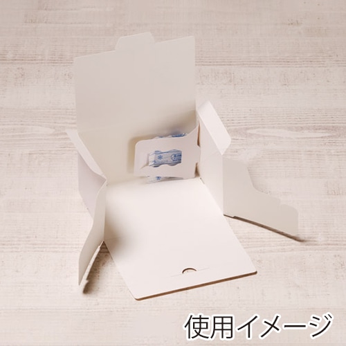 サガシキ nwカットケーキ箱 2号　S　200枚入 NWC002AA＿S＿200 100枚/束（ご注文単位2束）【直送品】
