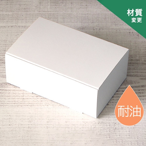 サガシキ nwギフトボックス ホワイト 50枚入 NWG001AA_S_50 50枚/束（ご注文単位1束）【直送品】