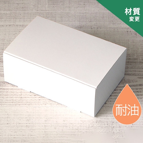 サガシキ nwギフトボックス ホワイト 50枚入 NWG001AA_S_100 50枚/束（ご注文単位2束）【直送品】