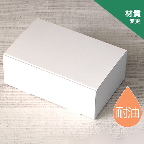 サガシキ nwギフトボックス ホワイト 50枚入 NWG001AA_S_300 50枚/束（ご注文単位6束）【直送品】