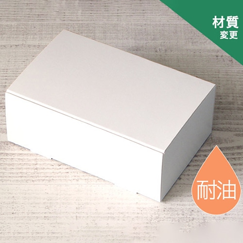 サガシキ nwギフトボックス ホワイト 50枚入 NWG001AA_S_600 50枚/束（ご注文単位12束）【直送品】