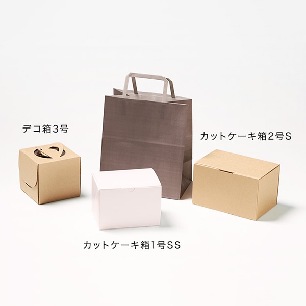 サガシキ 紙袋 S ダークグレー 200枚入/束(ご注文単位1束)【直送品】