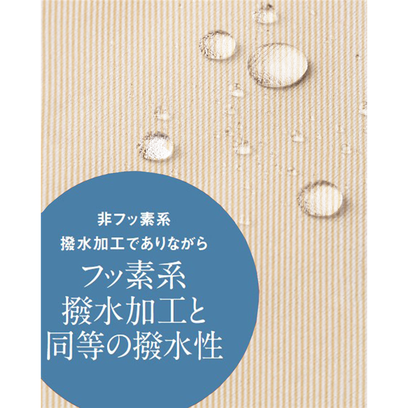 サーヴォ 男女兼用 帽子 F ベージュストライプ SHAU-2101-A6 1枚(ご注文単位1枚)【直送品】