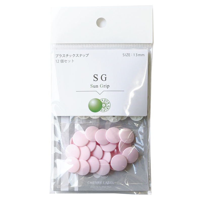 CHERRY LABEL SUN GRIP プラスチックスナップ 13mm 12組入 ライトピンク SG-512 1袋(ご注文単位1袋)【直送品】