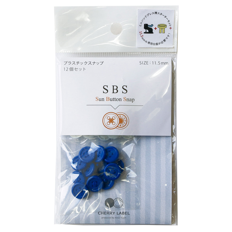 CHERRY LABEL SUN BUTTON SNAP プラスチックスナップ 11.5mm 12組入 ブルー SBS-88983 1袋（ご注文単位1袋）【直送品】