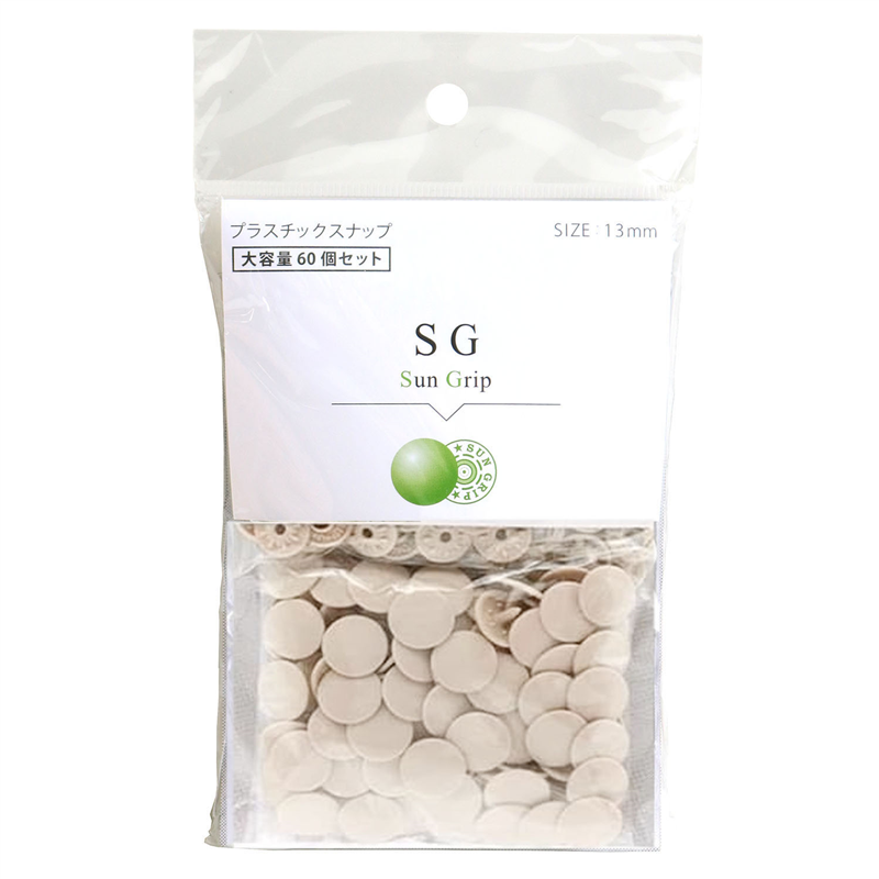 CHERRY LABEL SUN GRIP プラスチックスナップ 13mm 大容量60組入 アイボリー SG-572-60 1袋（ご注文単位1袋）【直送品】