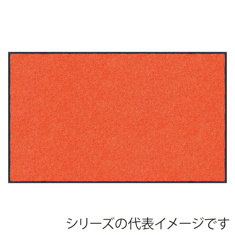 クリーンテックス・ジャパン 玄関マット 万能タイプ スタンダードマット S オレンジ 90×120cm AM00059 1枚（ご注文単位1枚）【直送品】