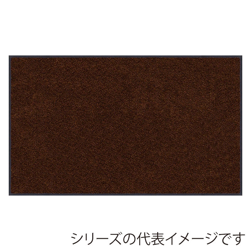 クリーンテックス・ジャパン 玄関マット 万能タイプ スタンダードマット S ココア・ブラウン 90×180cm AM00110 1枚（ご注文単位1枚）【直送品】