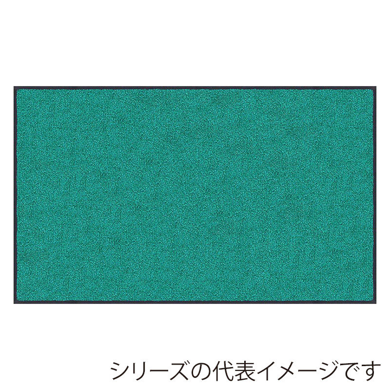 クリーンテックス・ジャパン 玄関マット 万能タイプ スタンダードマット S ジェイド・グリーン 90×180cm AM00102 1枚（ご注文単位1枚）【直送品】