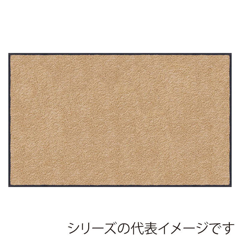 クリーンテックス・ジャパン 玄関マット 万能タイプ スタンダードマット S シャンペーン 90×150cm AM00089 1枚（ご注文単位1枚）【直送品】