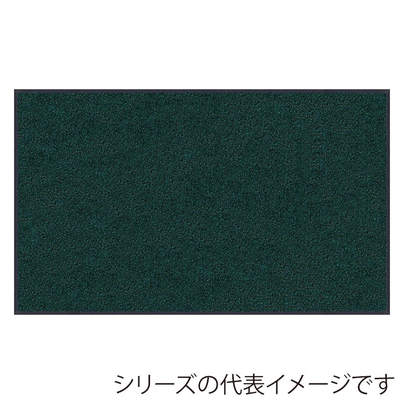 クリーンテックス・ジャパン 玄関マット 万能タイプ スタンダードマット S ダーク・グリーン 90×120cm AM00066 1枚（ご注文単位1枚）【直送品】