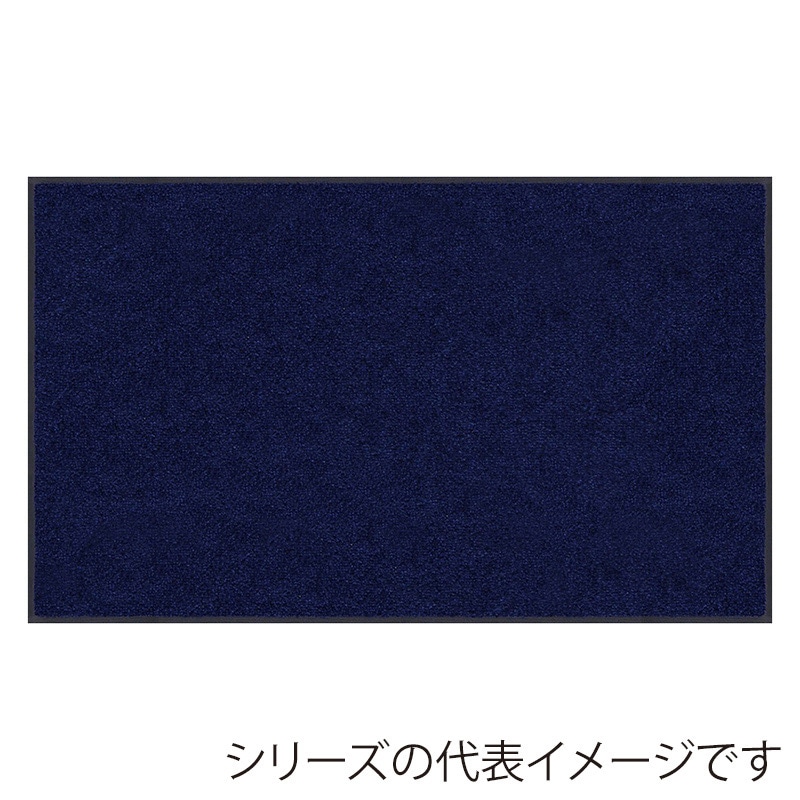 クリーンテックス・ジャパン 玄関マット 万能タイプ スタンダードマット S ネイビー・ブルー 90×180cm AM00107 1枚（ご注文単位1枚）【直送品】