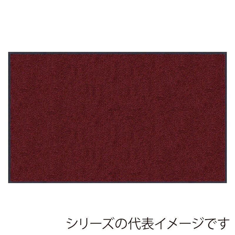 クリーンテックス・ジャパン 玄関マット 万能タイプ スタンダードマット S バーガンディー 90×180cm AM00101 1枚（ご注文単位1枚）【直送品】