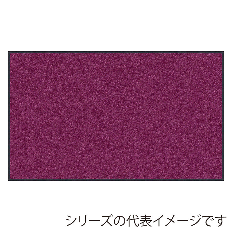 クリーンテックス・ジャパン 玄関マット 万能タイプ スタンダードマット S パープル 90×150cm AM00584 1枚（ご注文単位1枚）【直送品】