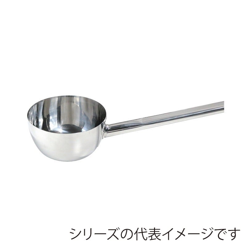 スギコ産業 18-8 共柄ひしゃく D型グリップ ハンドル全周溶接 φ180 SA1872-SH-658D 1個（ご注文単位1個）【直送品】