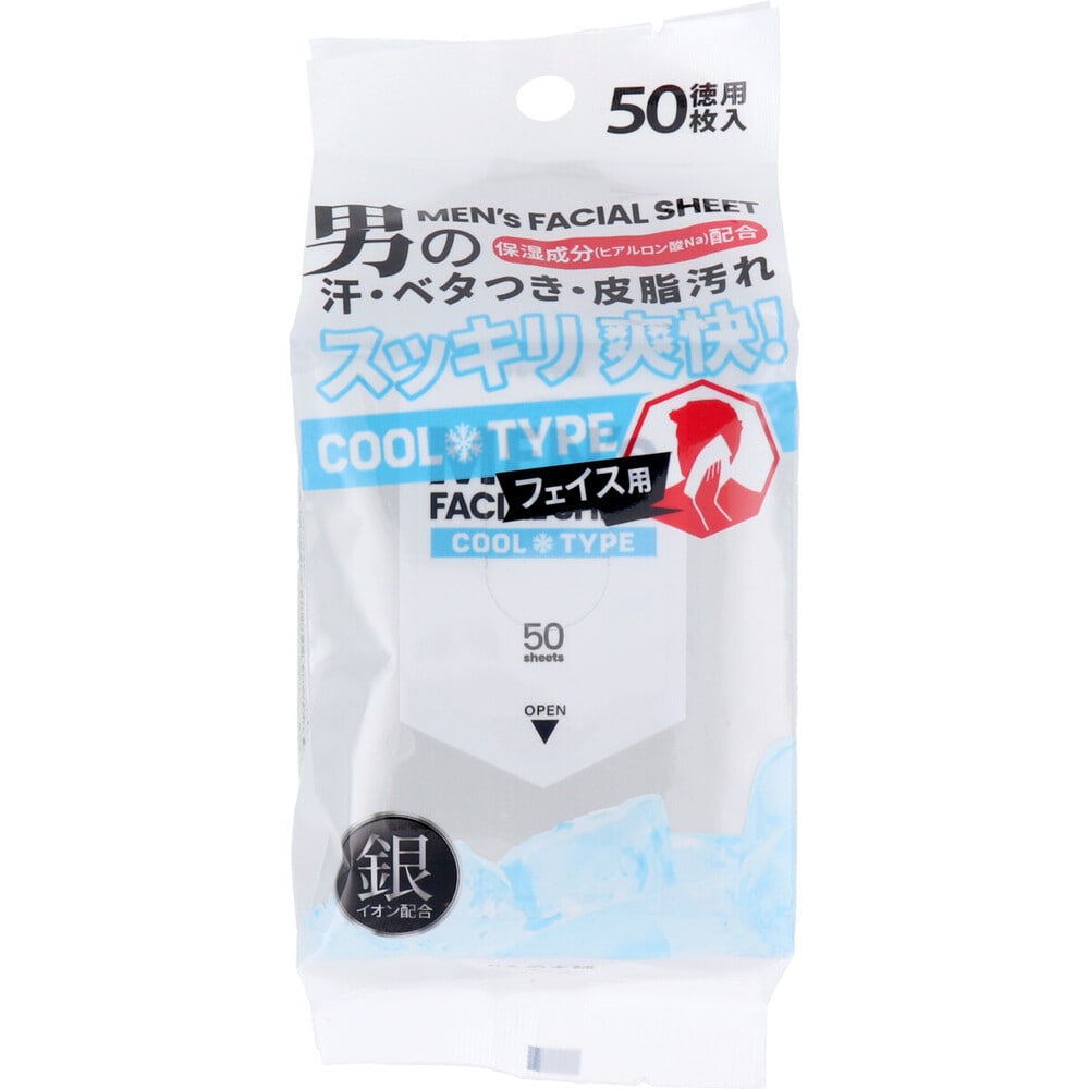 iiもの本舗 メンズ　フェイシャルシート クールタイプ 徳用　50枚入 1個（ご注文単位1個）【直送品】