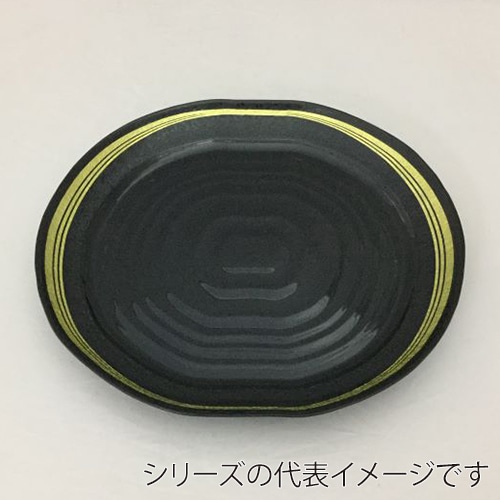 ニシキ プラスチック皿 実 30 黒金結 10枚/袋（ご注文単位14袋）【直送品】