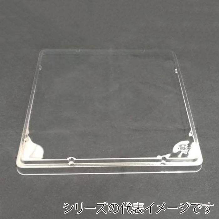 ニシキ 重箱容器 飛鳥 角型 PETフタ 9寸 透明 5枚/袋（ご注文単位4袋）【直送品】