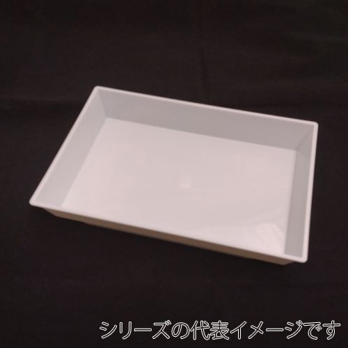 ニシキ プラスチック皿 角皿 H-極小 白磁 20枚/袋（ご注文単位16袋）【直送品】