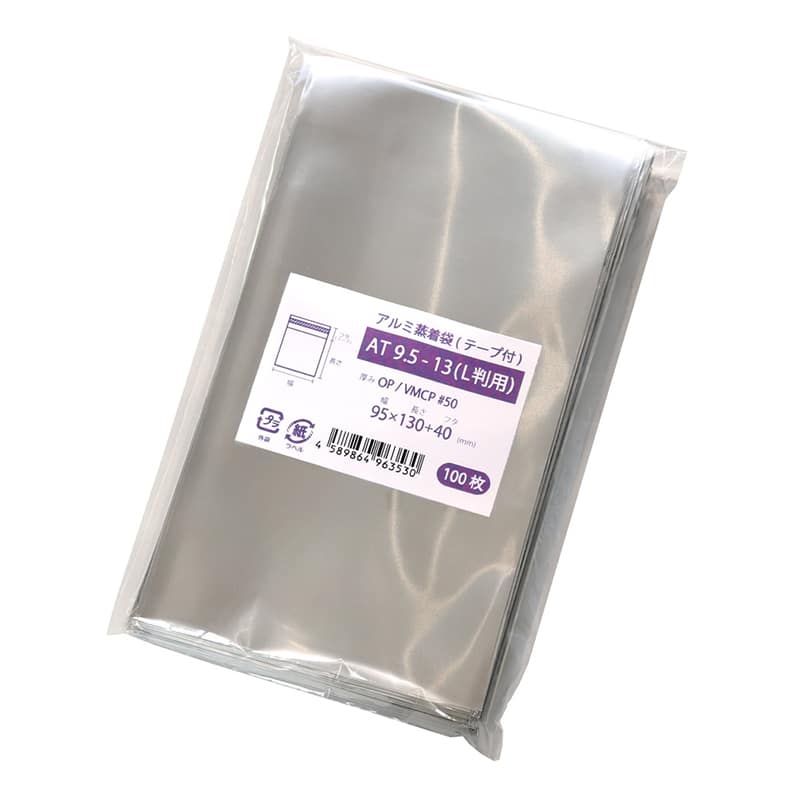 ナニワパック アルミ蒸着袋 テープ付 シルバー AT9.5-13 L判用 100枚/袋（ご注文単位10袋）【直送品】