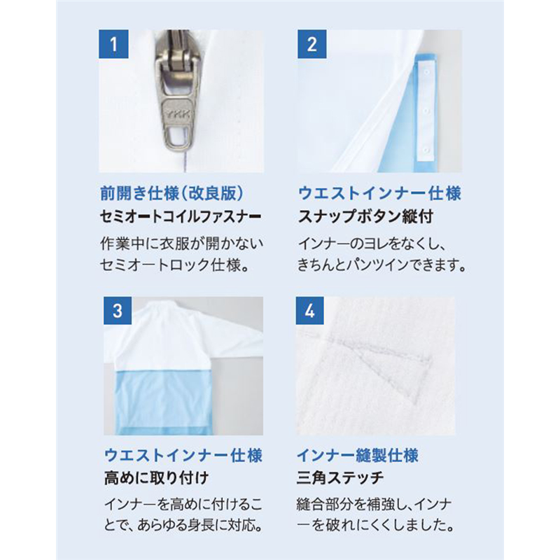 サーヴォ 男女兼用 長袖ジャンパー 6L アイスブルー BL314-B 1枚(ご注文単位1枚)【直送品】