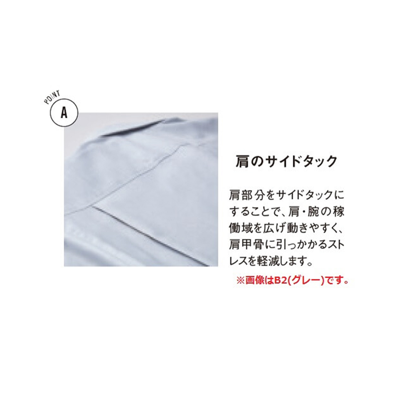 サーヴォ 男女兼用 シャツ 長袖 L オフ白 SBLU-1809-A9 1枚（ご注文単位1枚）【直送品】