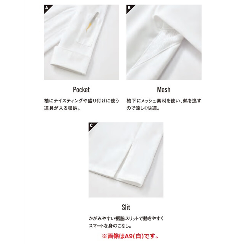 サーヴォ 男女兼用 ショップコート 七分袖 S 白 SJAU-1812-A9 1枚(ご注文単位1枚)【直送品】