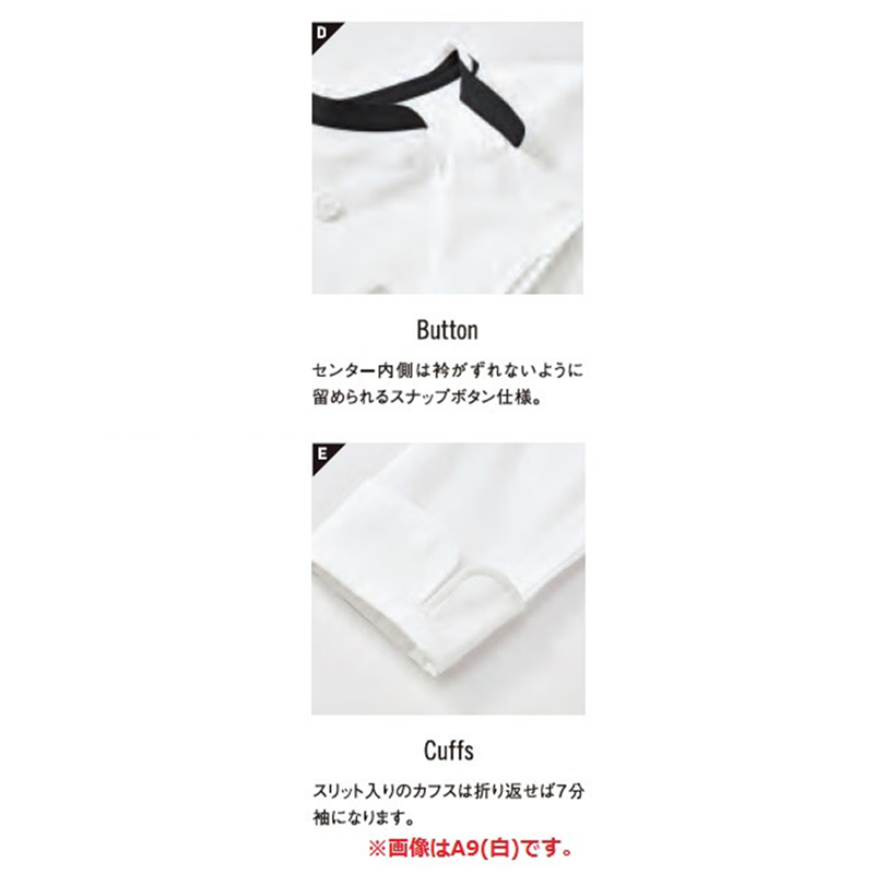 サーヴォ 男女兼用 ショップコート 七分袖 M 白 SJAU-1812-A9 1枚(ご注文単位1枚)【直送品】
