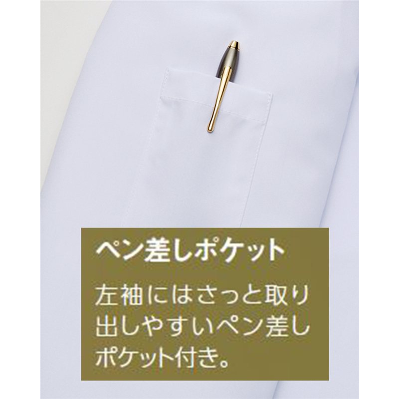 サーヴォ 男女兼用 ショップコート 七分袖 SS ホワイト BL1900-A9 1枚（ご注文単位1枚）【直送品】