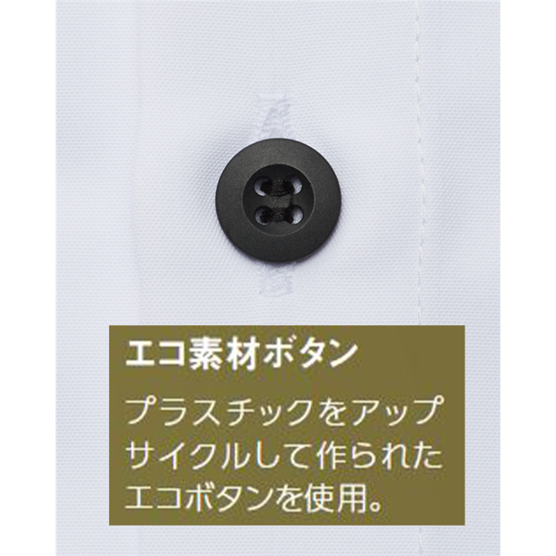 サーヴォ 男女兼用 ショップコート 七分袖 SS ホワイト BL1900-A9 1枚（ご注文単位1枚）【直送品】