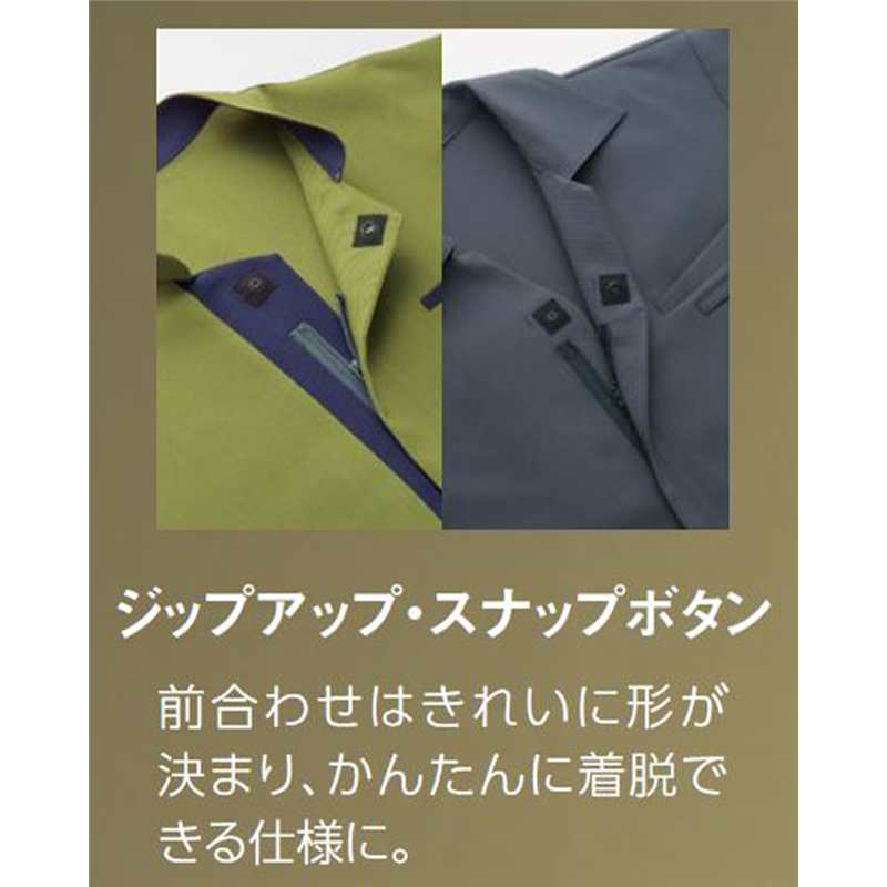 サーヴォ 男女兼用 ショップコート 七分袖 L グレー AD0601-B3 1枚（ご注文単位1枚）【直送品】