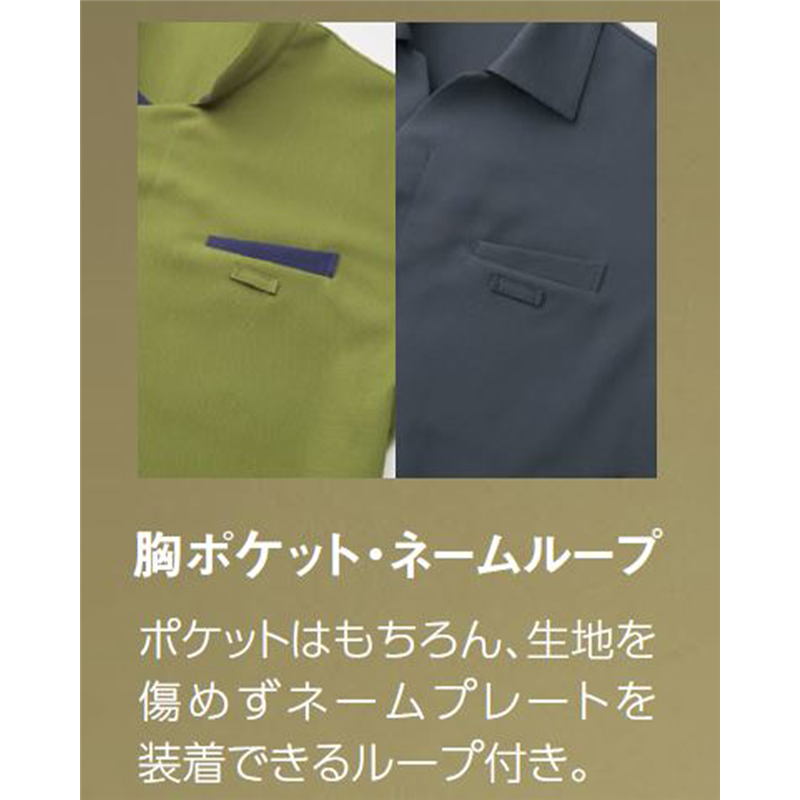 サーヴォ 男女兼用 ショップコート 七分袖 L グレー AD0601-B3 1枚（ご注文単位1枚）【直送品】